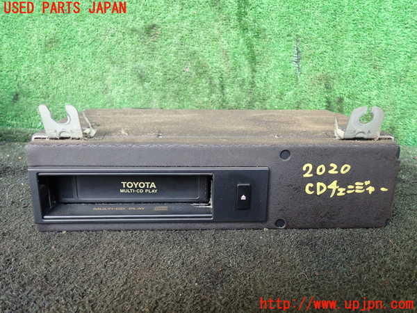 1UPJ-20206505]センチュリー(GZG50)CDチェンジャー 中古_m0001.jpg