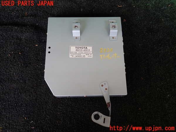 1UPJ-20206660]センチュリー(GZG50)TVチューナー 中古_m0001.jpg