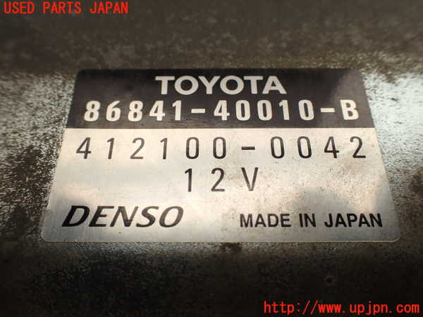 1UPJ-20206148]センチュリー(GZG50)コンピューター3 86841-40010 中古_m0002.jpg