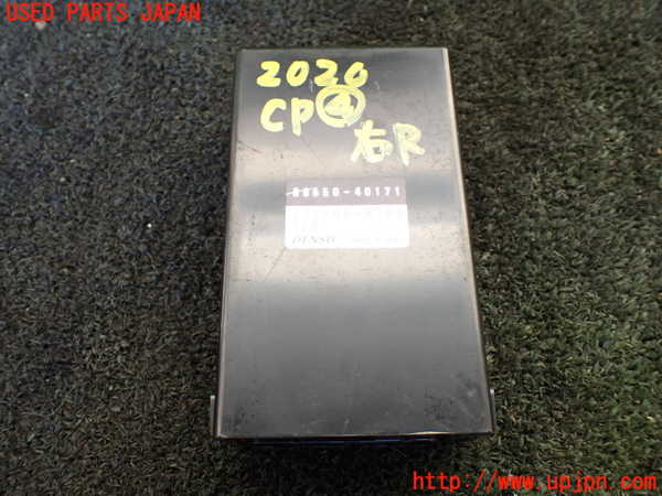 1UPJ-20206149]センチュリー(GZG50)コンピューター4 88650-40171 中古_m0001.jpg