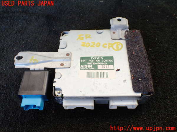 1UPJ-20206150]センチュリー(GZG50)コンピューター5 89710-40040 中古_m0001.jpg
