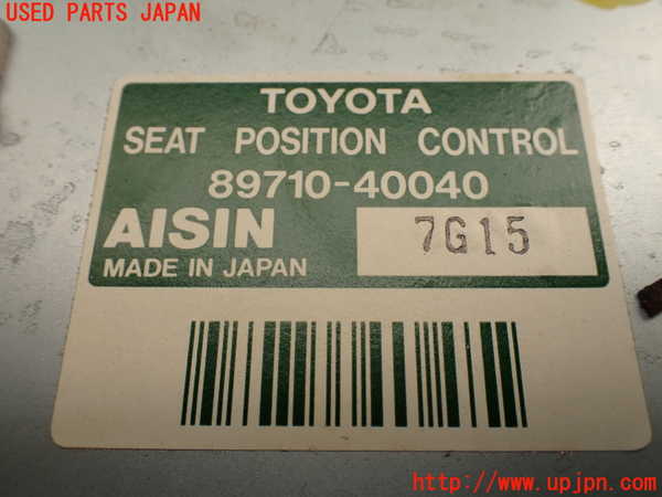 1UPJ-20206150]センチュリー(GZG50)コンピューター5 89710-40040 中古_m0002.jpg