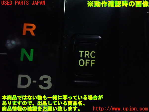 1UPJ-20207555]センチュリー(GZG50)ATシフトレバー 中古_m0004.jpg
