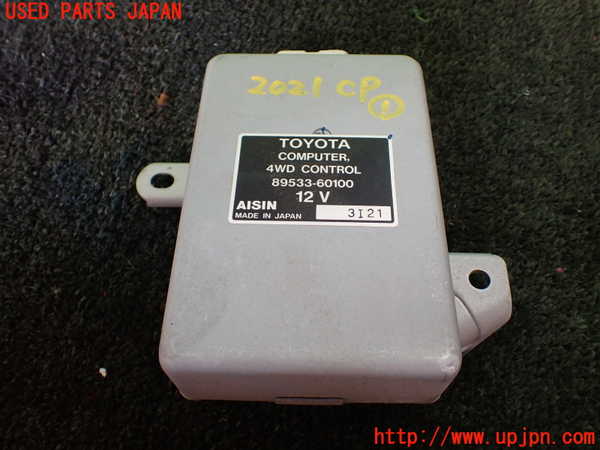 5UPJ-20216146]ランクルプラド(KZJ78W)コンピューター1 (4WDコントロール) 中古_m0001.jpg