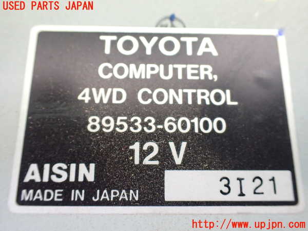 5UPJ-20216146]ランクルプラド(KZJ78W)コンピューター1 (4WDコントロール) 中古_m0002.jpg