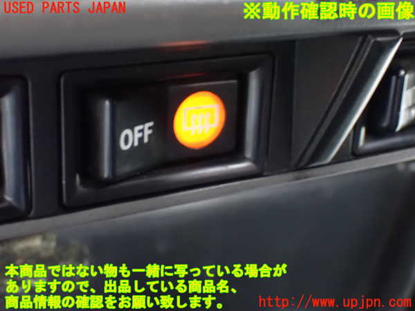 5UPJ-20216300]ランクルプラド(KZJ78W)デフォッガースイッチ 中古_m0003.jpg