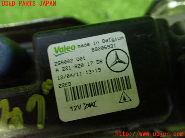 1UPJ-20221182]ベンツ CLS350(218359C C218)左フォグ 中古_m0003.jpg