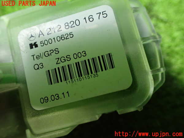 1UPJ-20226550]ベンツ CLS350(218359C C218)アンテナ 中古_m0004.jpg