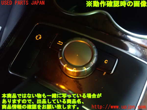 1UPJ-20226307]ベンツ CLS350(218359C C218)スイッチ2 (E S) 中古_m0005.jpg