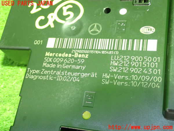 1UPJ-20226150]ベンツ CLS350(218359C C218)コンピューター5 (5DK 009 620-59) 中古_m0002.jpg