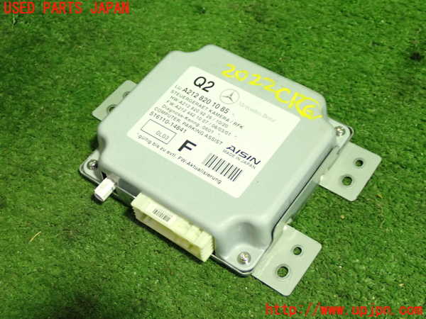 1UPJ-20226151]ベンツ CLS350(218359C C218)コンピューター6 (A212 820 10 85) 中古_m0001.jpg
