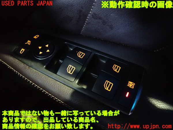 1UPJ-20221234]ベンツ CLS350(218359C C218)右前ドア内張り 中古_m0005.jpg