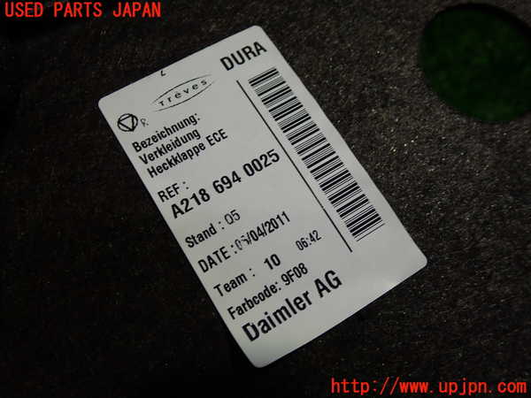 1UPJ-20221504]ベンツ CLS350(218359C C218)トランク内トリム 中古_m0003.jpg