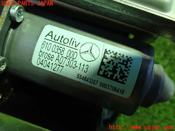 1UPJ-20227075]ベンツ CLS350(218359C C218)助手席シートベルト 中古_m0002.jpg