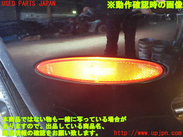 1UPJ-20231150]レクサス・SC430(UZZ40)右コーナーランプ 中古_m0003.jpg