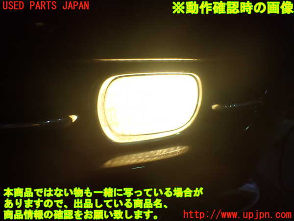 1UPJ-20231182]レクサス・SC430(UZZ40)左フォグ 中古_m0005.jpg