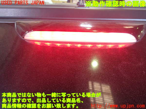 1UPJ-20231500]レクサス・SC430(UZZ40)トランク 中古_m0005.jpg