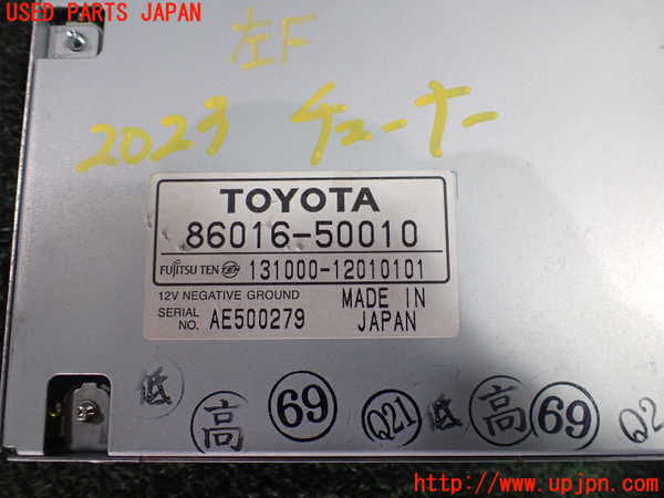 1UPJ-20236660]レクサス・SC430(UZZ40)TVチューナー 中古_m0003.jpg
