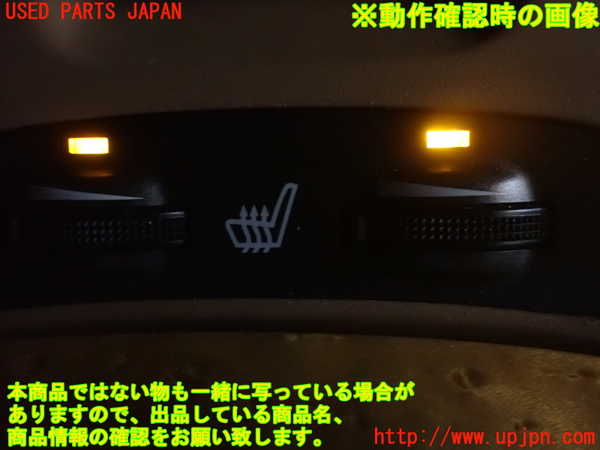1UPJ-20236306]レクサス・SC430(UZZ40)スイッチ1（シートヒーター） 中古_m0004.jpg