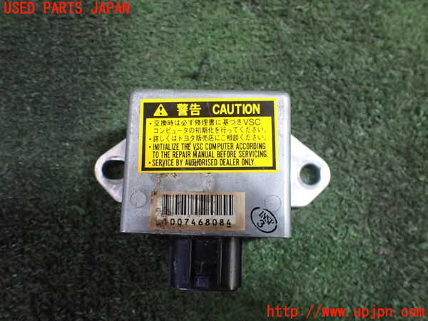 1UPJ-20236382]レクサス・SC430(UZZ40)センサー2 中古_m0001.jpg