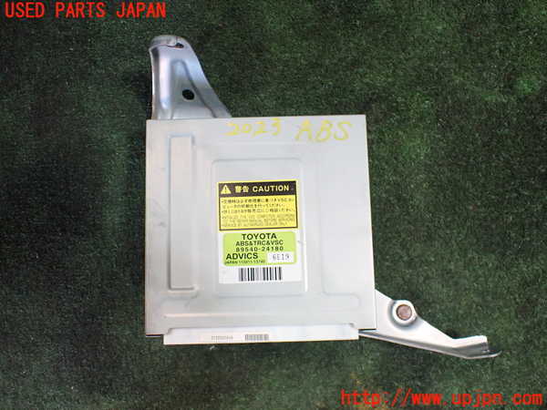 1UPJ-20236125]レクサス・SC430(UZZ40)ABSコンピューター 中古_m0001.jpg