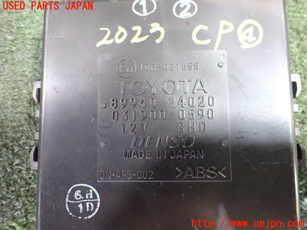 1UPJ-20236149]レクサス・SC430(UZZ40)コンピューター4 89940-24020 中古_m0003.jpg