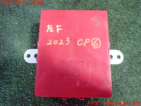 1UPJ-20236151]レクサス・SC430(UZZ40)コンピューター6 89111-24020 中古_m0001.jpg