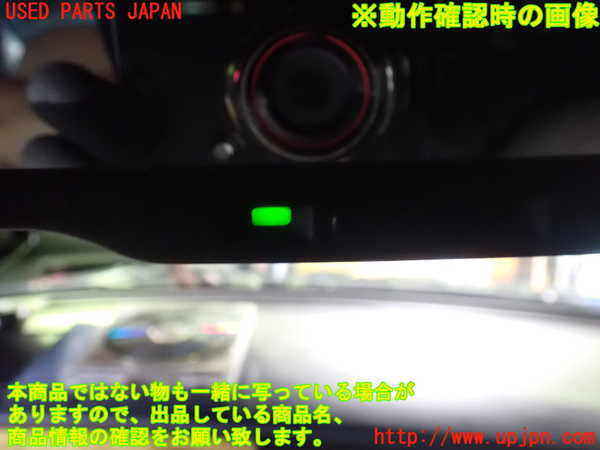 1UPJ-20237615]レクサス・SC430(UZZ40)ルームミラー 中古_m0005.jpg