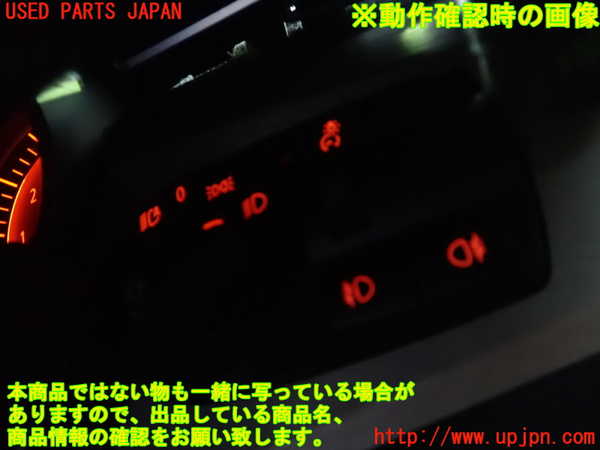 5UPJ-20246285]BMW Z4 (E85) ロードスター(BT30)ライトスイッチ 中古_m0005.jpg