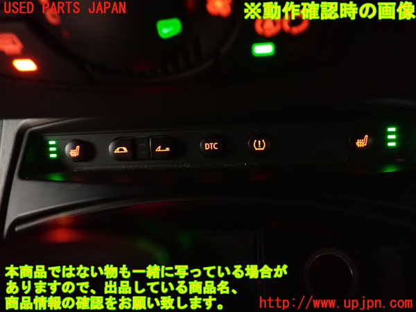 5UPJ-20246306]BMW Z4 (E85) ロードスター(BT30)スイッチ1（シートヒーター） 中古_m0004.jpg