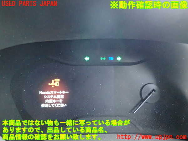 2UPJ-20256170]WR-V(DG5)スピードメーター 中古_m0004.jpg