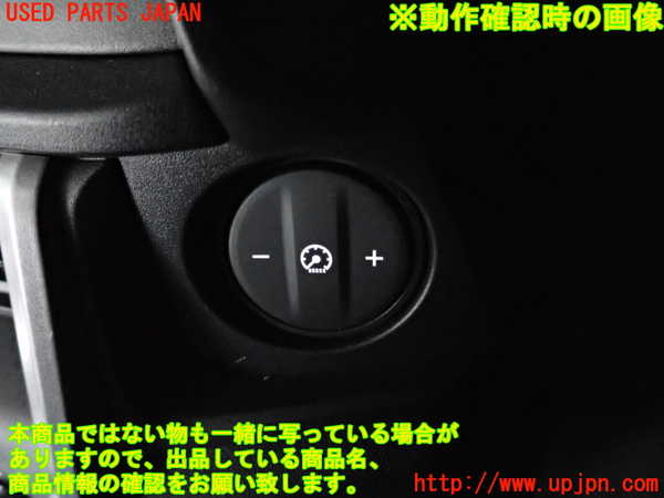 5UPJ-20256306]WR-V(DG5)スイッチ1 (メーター照度) 中古_m0003.jpg