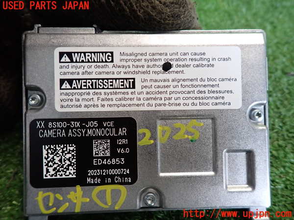 5UPJ-20256381]WR-V(DG5)センサー1 (CAMERA ASSY MONOCULAR) 中古_m0003.jpg