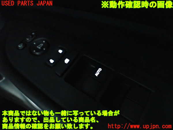 2UPJ-20256280]WR-V(DG5)ミラースイッチ 中古_m0003.jpg