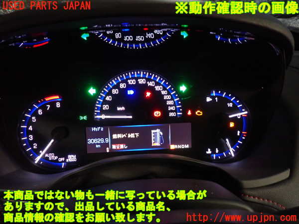 2UPJ-20266170]キャデラック・ATS(A1SL)スピードメーター 中古 84053995_m0005.jpg