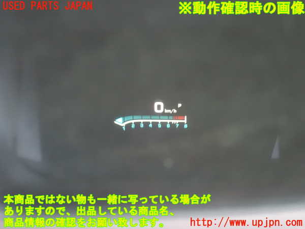 2UPJ-20266239]キャデラック・ATS(A1SL)メーター・その他(HUD) 中古 23289636 690673546_m0005.jpg