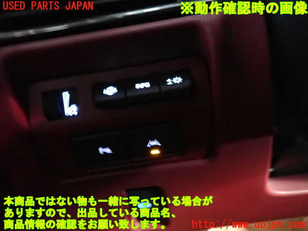 2UPJ-20266307]キャデラック・ATS(A1SL)スイッチ2(HUD INFO 照度) 中古_m0004.jpg