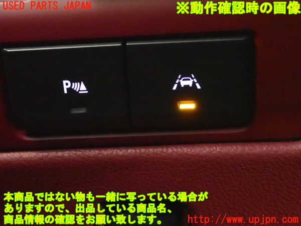 2UPJ-20266308]キャデラック・ATS(A1SL)スイッチ3(パーキングアシスト レーンキープ) 中古_m0004.jpg
