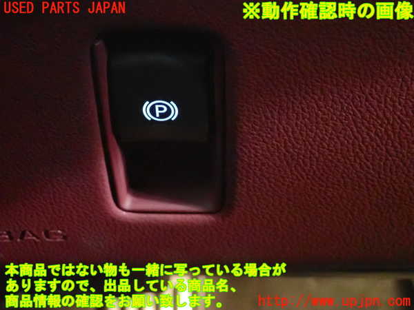 2UPJ-20266309]キャデラック・ATS(A1SL)スイッチ4(電動パーキング) 中古_m0004.jpg