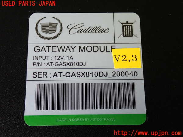 2UPJ-20266149]キャデラック・ATS(A1SL)コンピューター4 中古 AT-GASX810DJ_m0003.jpg