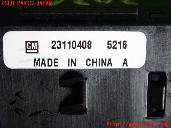 2UPJ-20266290]キャデラック・ATS(A1SL)ハザードスイッチ 中古_m0003.jpg