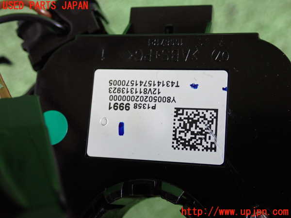 2UPJ-20266800]キャデラック・ATS(A1SL)スパイラルケーブル(リール) 中古_m0004.jpg