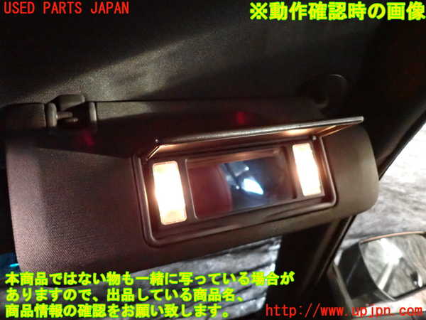 2UPJ-20267625]キャデラック・ATS(A1SL)室内サンバイザー右側 中古_m0004.jpg