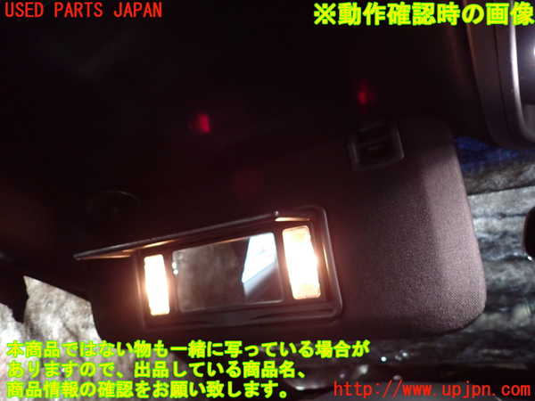 2UPJ-20267630]キャデラック・ATS(A1SL)室内サンバイザー左側 中古_m0004.jpg