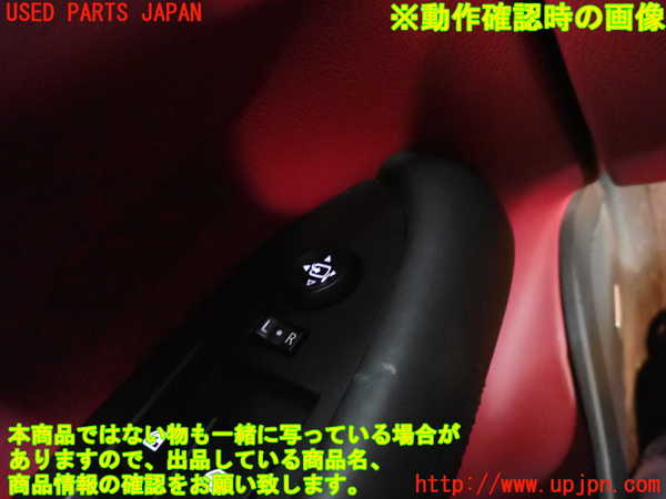 2UPJ-20266280]キャデラック・ATS(A1SL)ミラースイッチ 中古_m0004.jpg