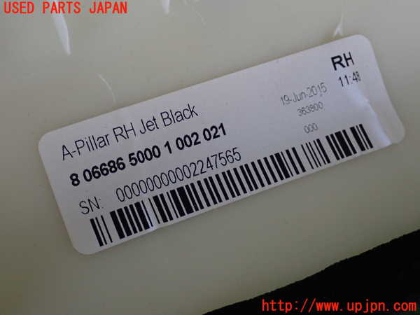 2UPJ-20267655]キャデラック・ATS(A1SL)右フロントピラートリム 中古_m0003.jpg