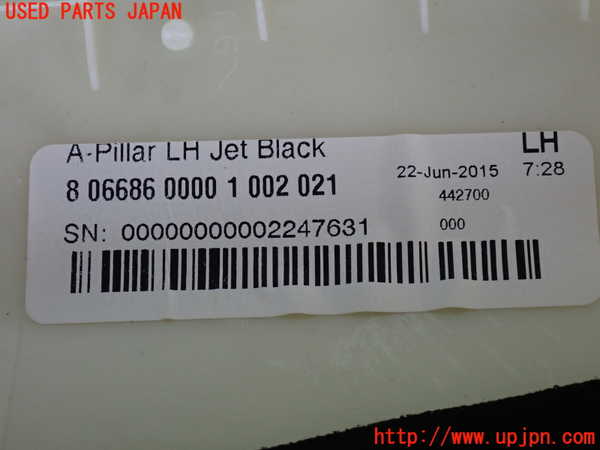 2UPJ-20267660]キャデラック・ATS(A1SL)左フロントピラートリム 中古_m0003.jpg