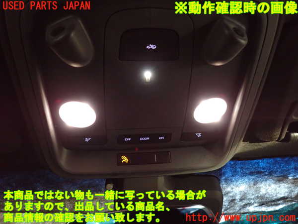 2UPJ-20266411]キャデラック・ATS(A1SL)ルームランプ1 中古_m0002.jpg