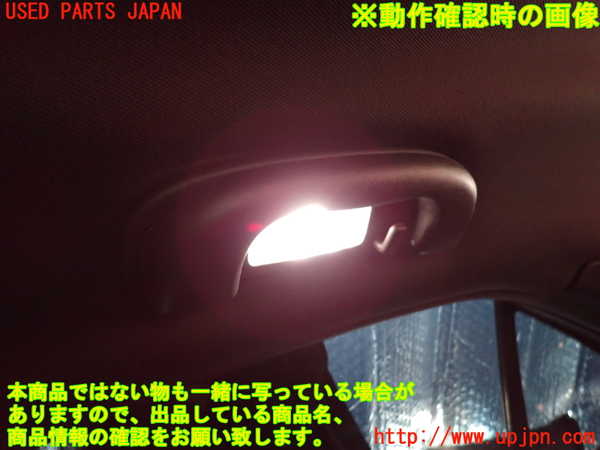 2UPJ-20266412]キャデラック・ATS(A1SL)ルームランプ2 中古_m0002.jpg