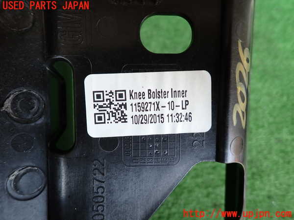 2UPJ-20267691]キャデラック・ATS(A1SL)内装トリム類1 中古_m0004.jpg